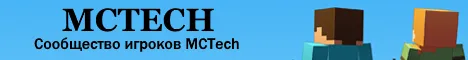 MCTech