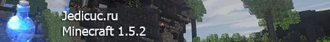 Jedicuc проект с модами