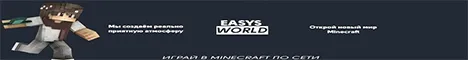 EasysWorld