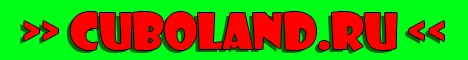 CuboLand
