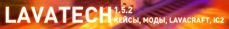 LightMine - Сервер Minecraft